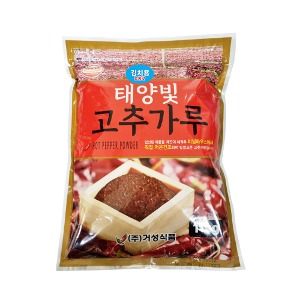 [중국산] 김치 깍두기용 1kg